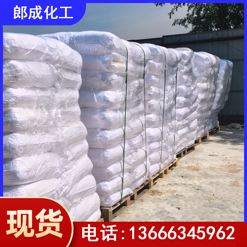 马鞍山无水醋酸钠