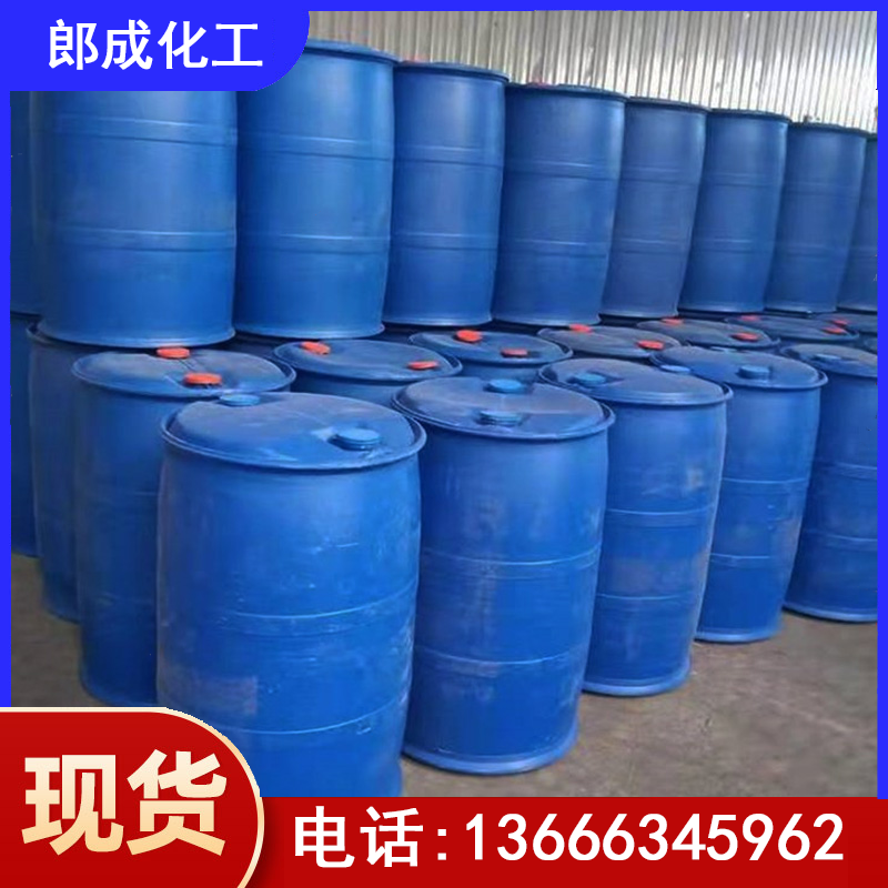 马鞍山二氯亚砜