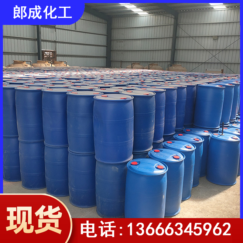 六安丙烯酸丁酯(BA)