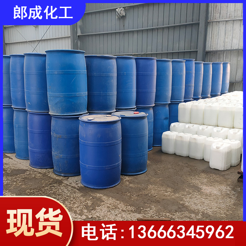 马鞍山二甲基亚砜(DMSO)