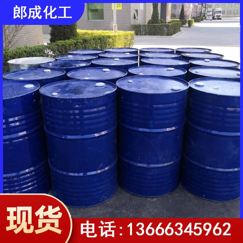 衡水氯代环戊烷
