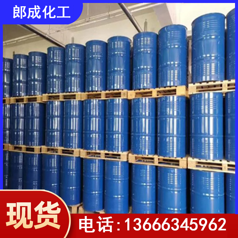 衡水三氯化磷