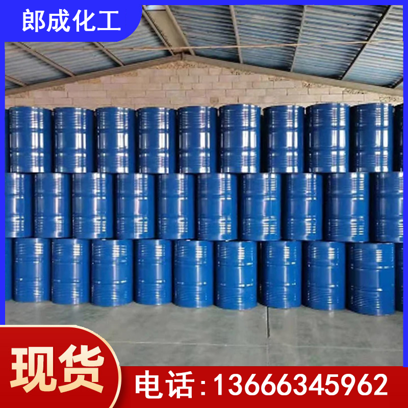 六安乙酰乙酸乙酯