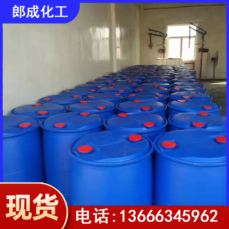 衡水异辛醇