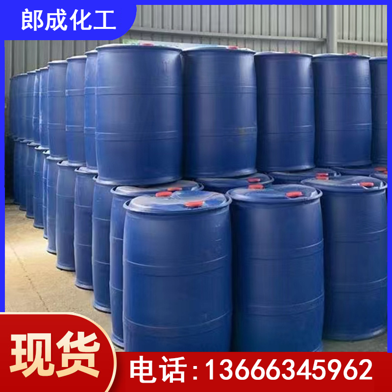 衡水二甲基乙酰胺DMAC