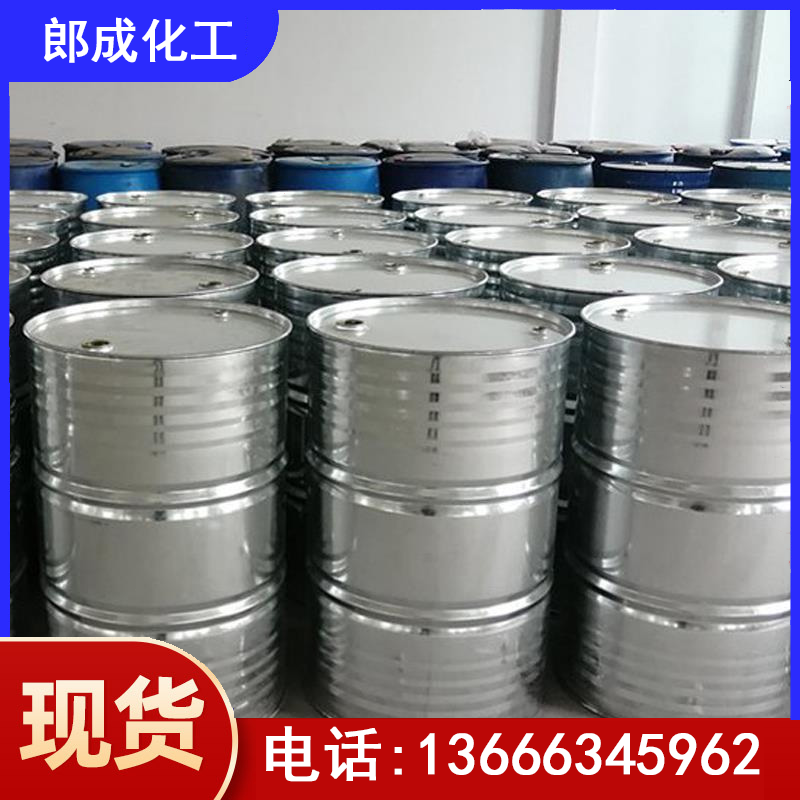 六安二甲基甲酰胺(DMF)
