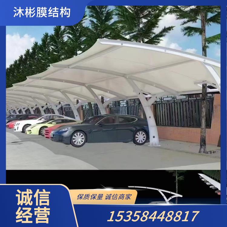 膜结构车棚