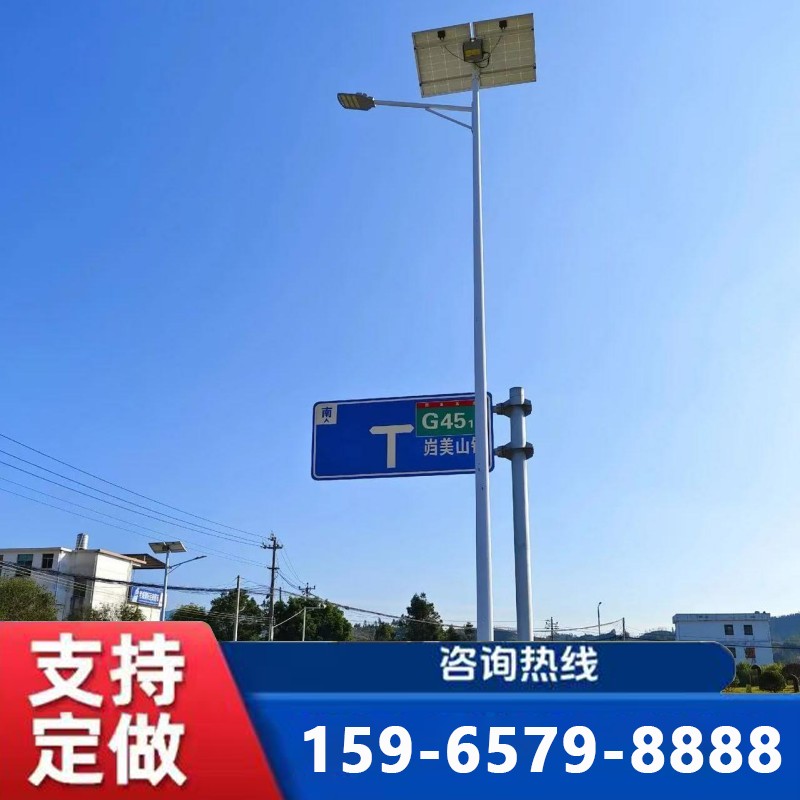 聊城太阳能路灯