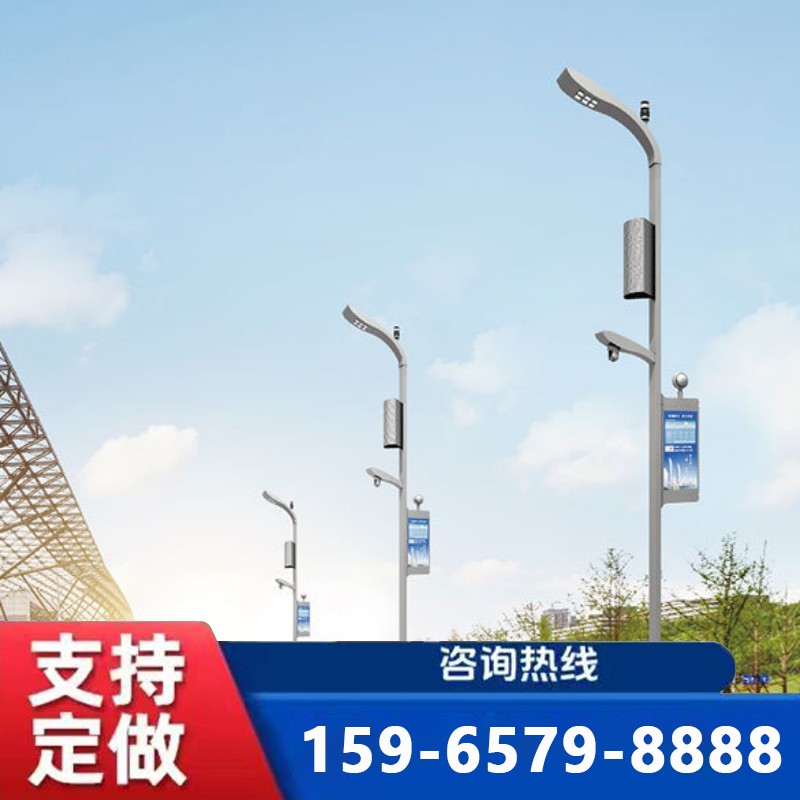 聊城智慧路灯