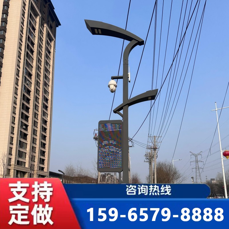 聊城智慧路灯