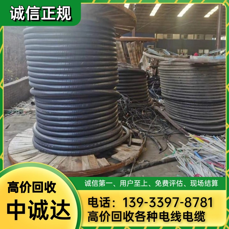 乌海工程剩余电缆