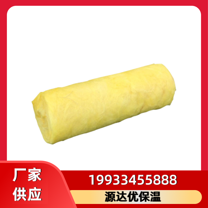 岩棉管