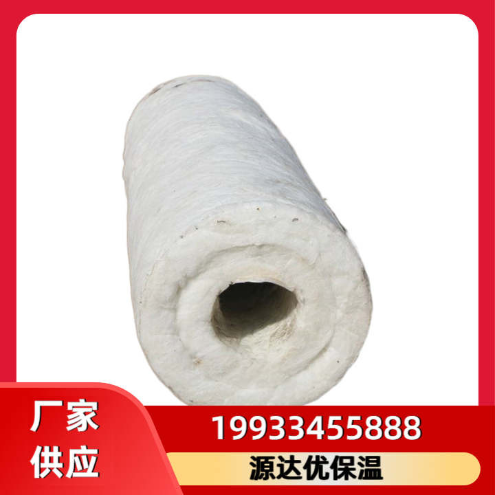 玻璃棉管