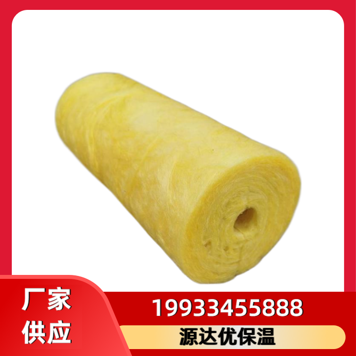 玻璃棉管