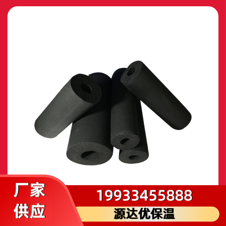 橡塑板