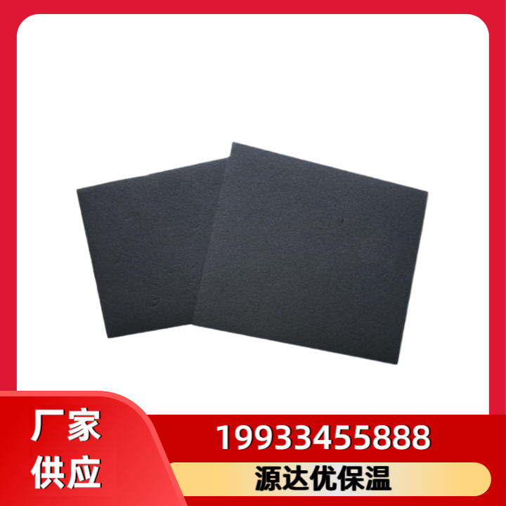 橡塑管