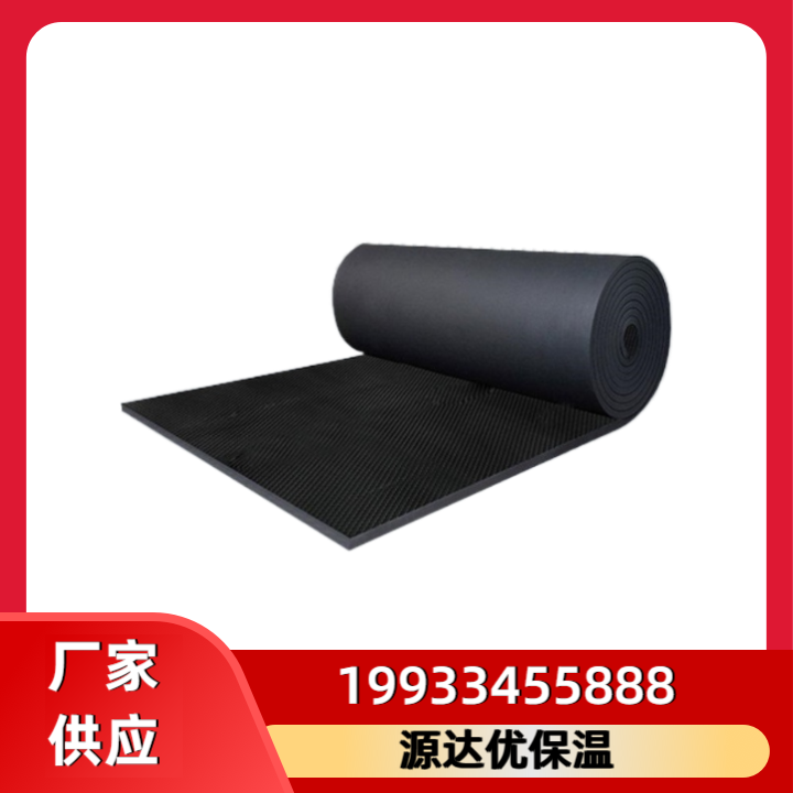 橡塑管