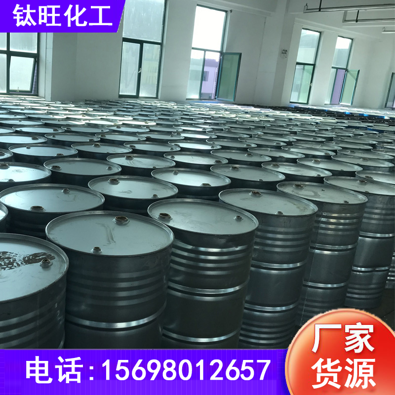 新余丙烯酸异辛酯(2-EHA)