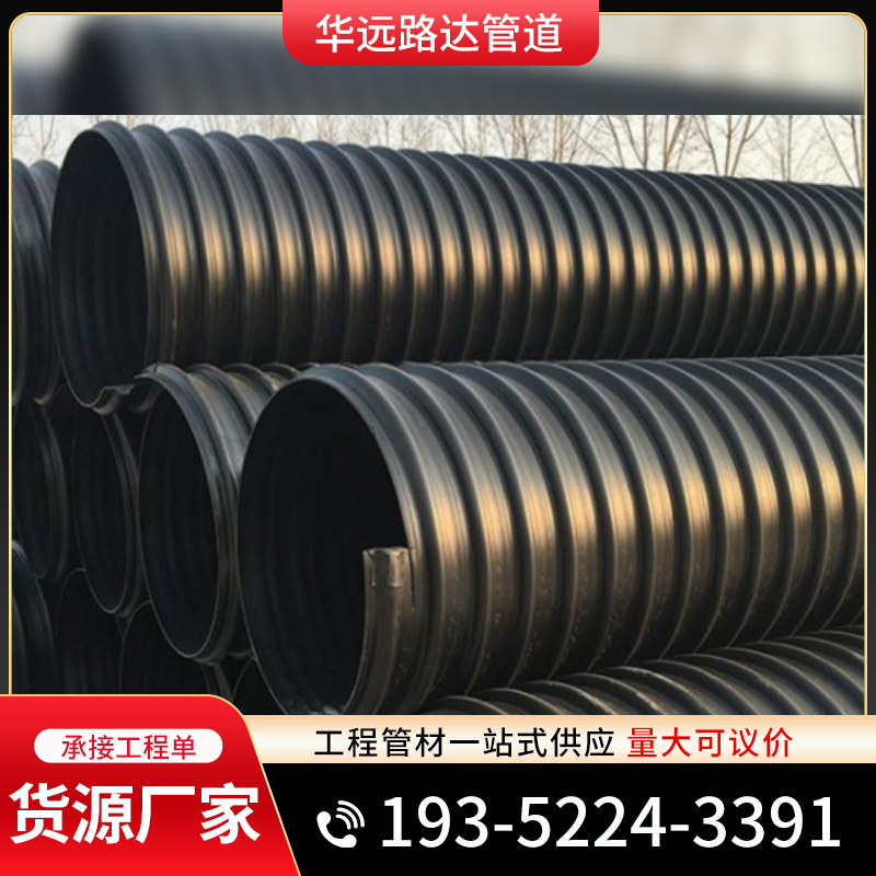 PE穿线管