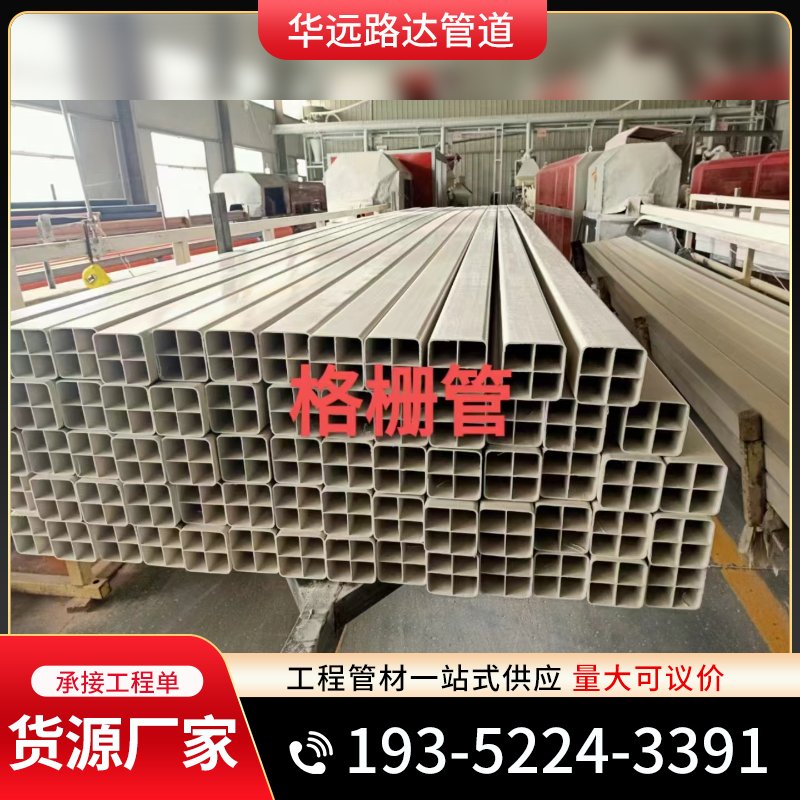 电力专用波纹管