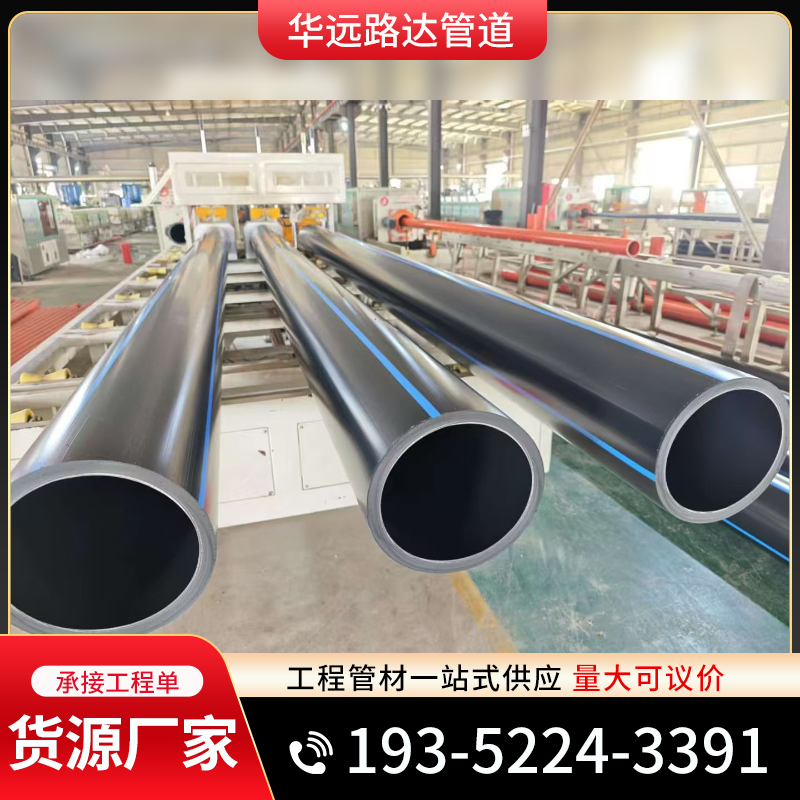 CPVC电力管