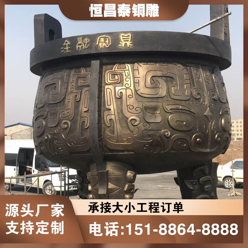 寺庙铜用品