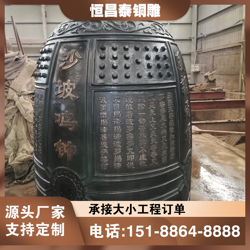 锻铜浮雕