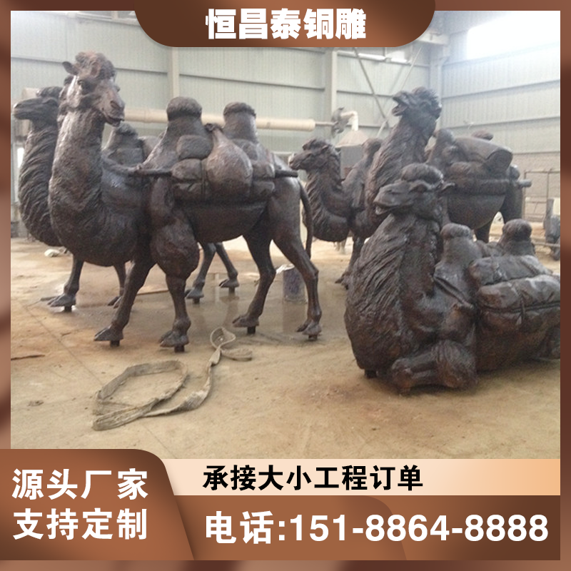 锻铜雕塑