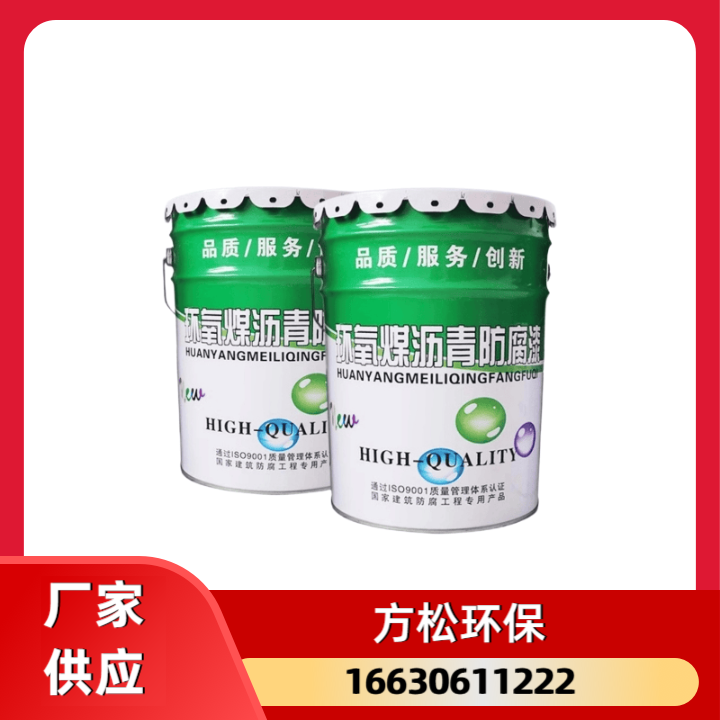 海北玻璃鳞片涂料