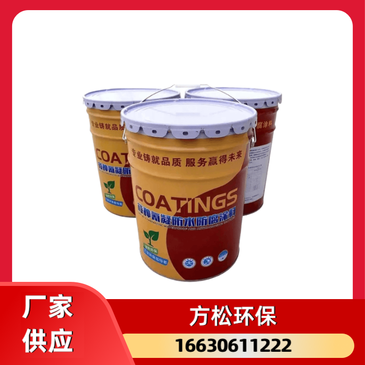 海北玻璃鳞片涂料