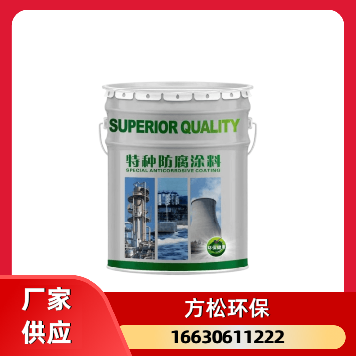 海北玻璃鳞片涂料