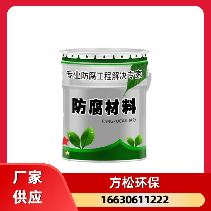 海北玻璃鳞片涂料