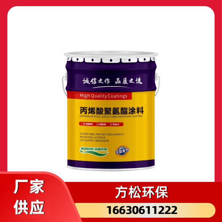 海北玻璃鳞片涂料