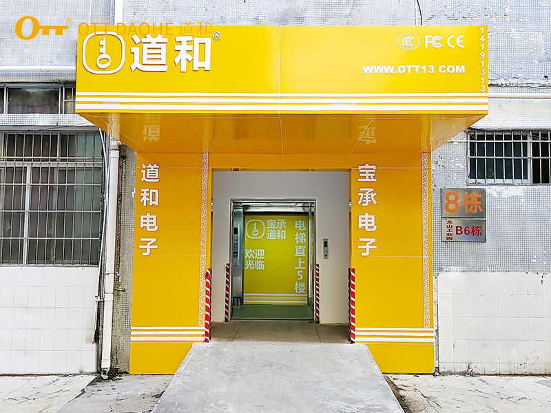 服务器机箱