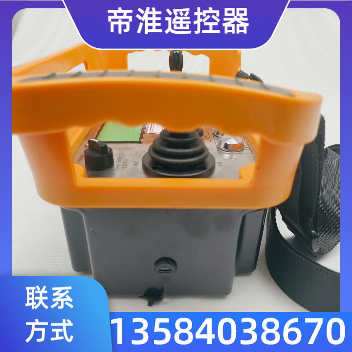 焊接机器人遥控器