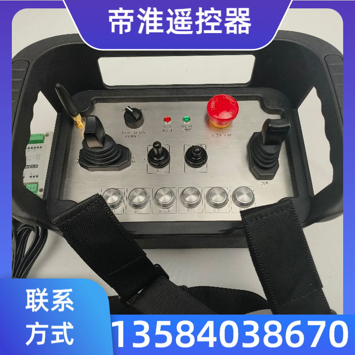 无人车遥控器