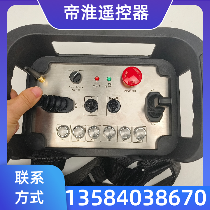 无人车遥控器