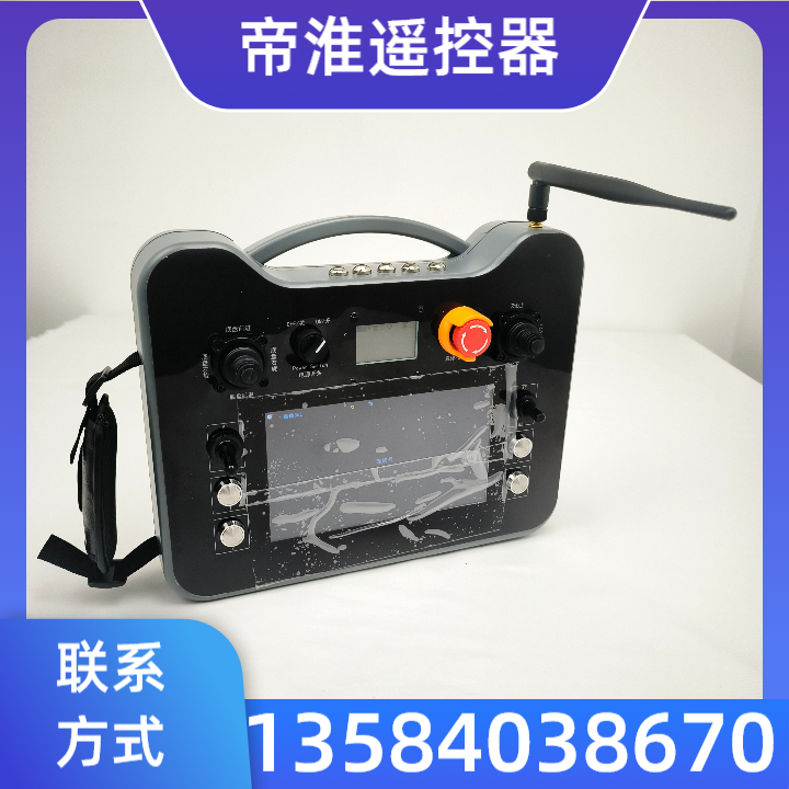 无人机遥控器