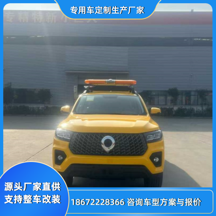工程救险车