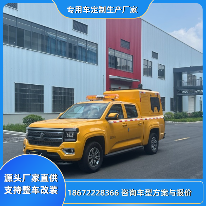 工程救险车