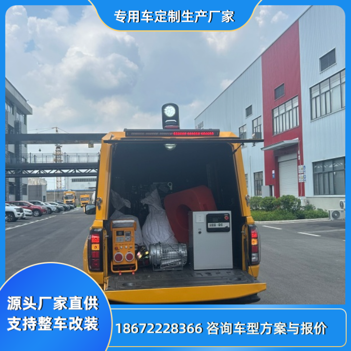 工程救险车
