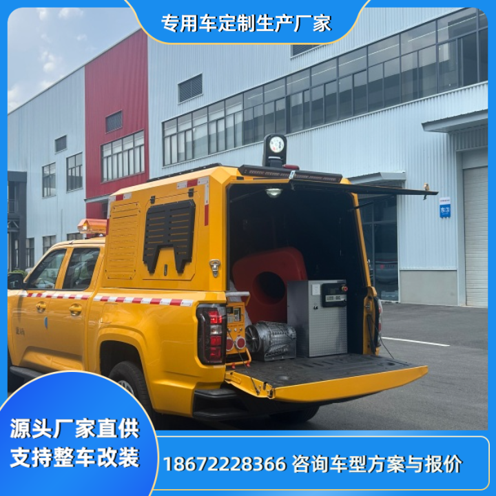 工程救险车