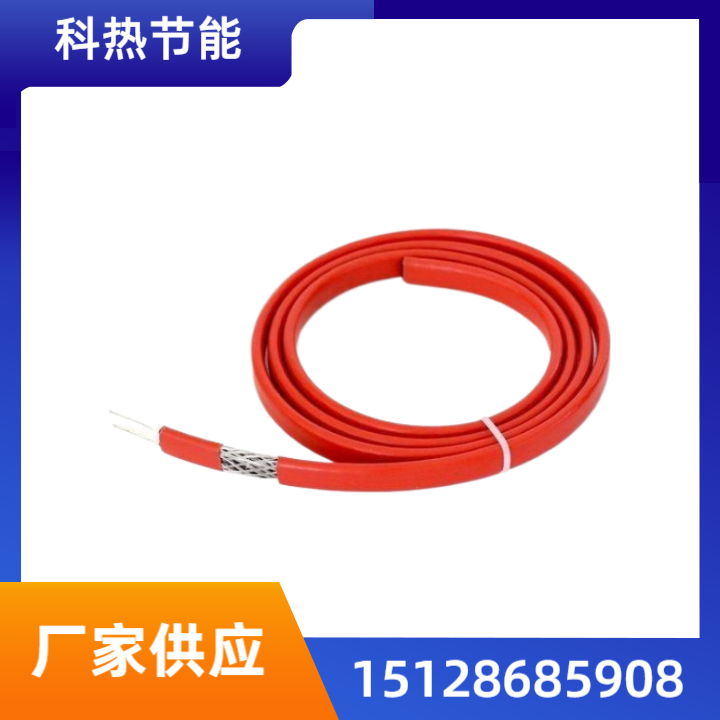 中温自限温伴热带