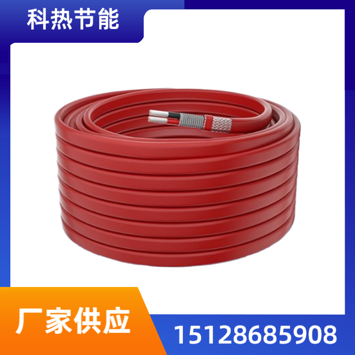 高温恒功率伴热带