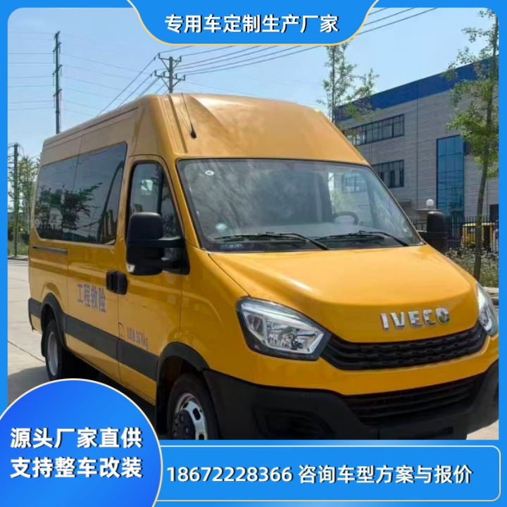 气防车