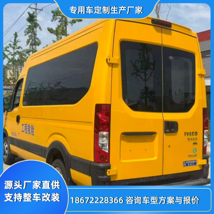 气防车
