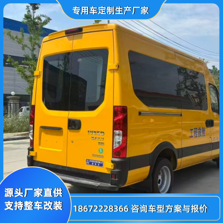 气防车