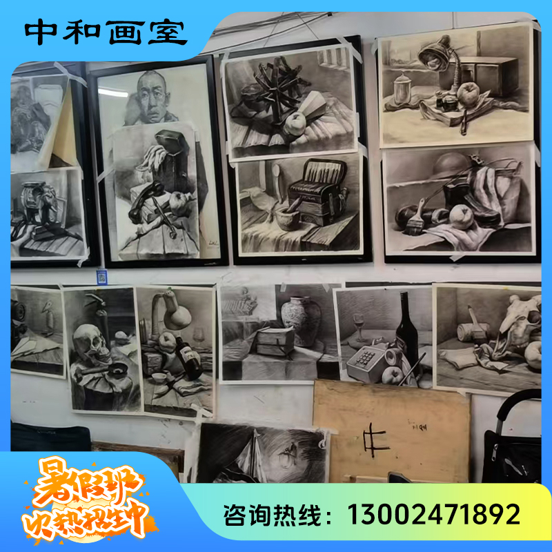 考研冲刺培训