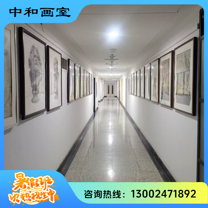 考研冲刺培训