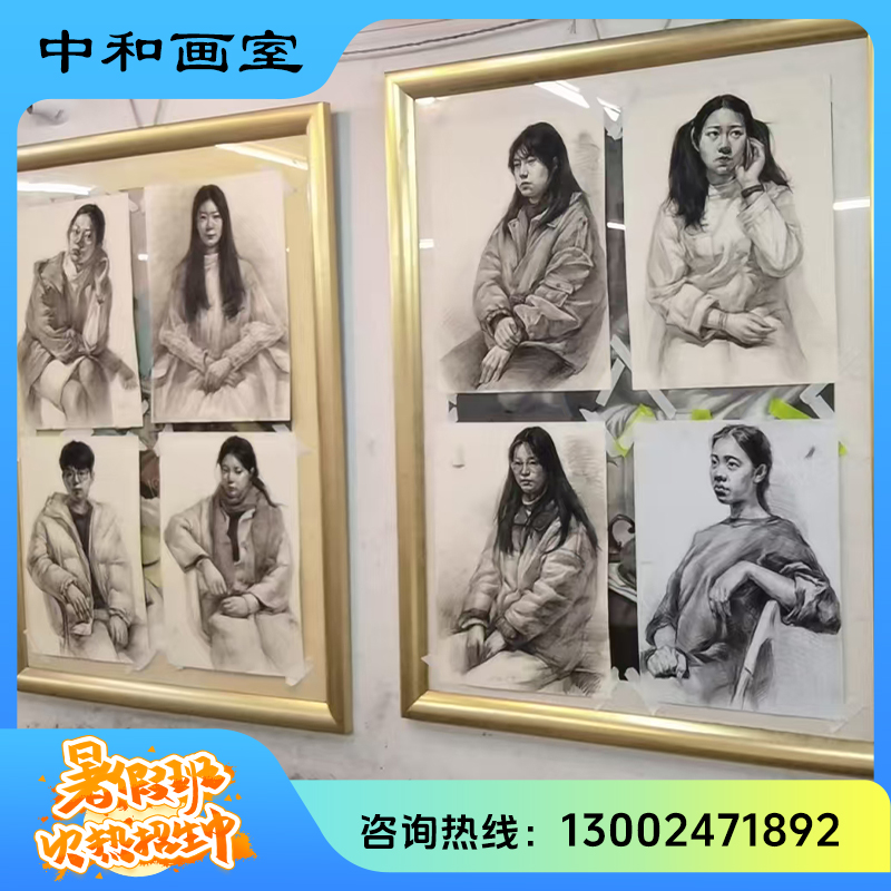 鲁美考研美术培训
